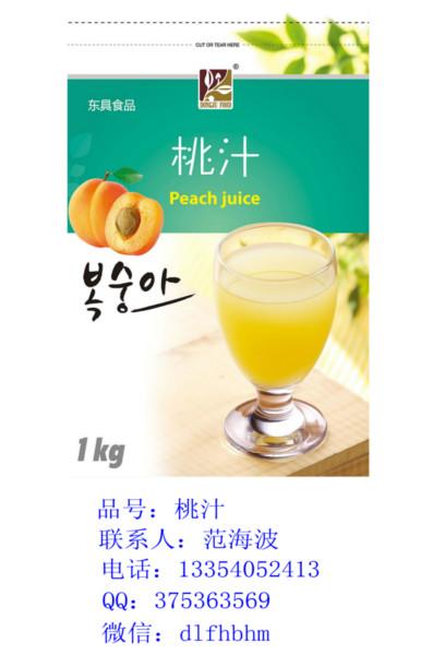 供應(yīng)咖啡飲水機(jī) 多功能咖啡奶茶果汁機(jī)
