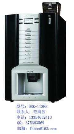 大連貝泰實(shí)業(yè)*款投幣咖啡機(jī)/進(jìn)口磨豆咖啡機(jī)