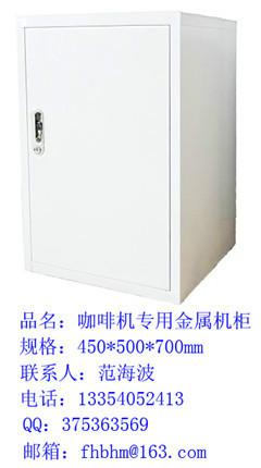 投幣咖啡機(jī)怎么樣 貝泰咖啡機(jī)告訴您
