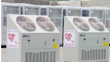 供應(yīng)清華同方空氣能