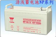 供應(yīng)北京湯淺電池12v-100ah/NP100-12