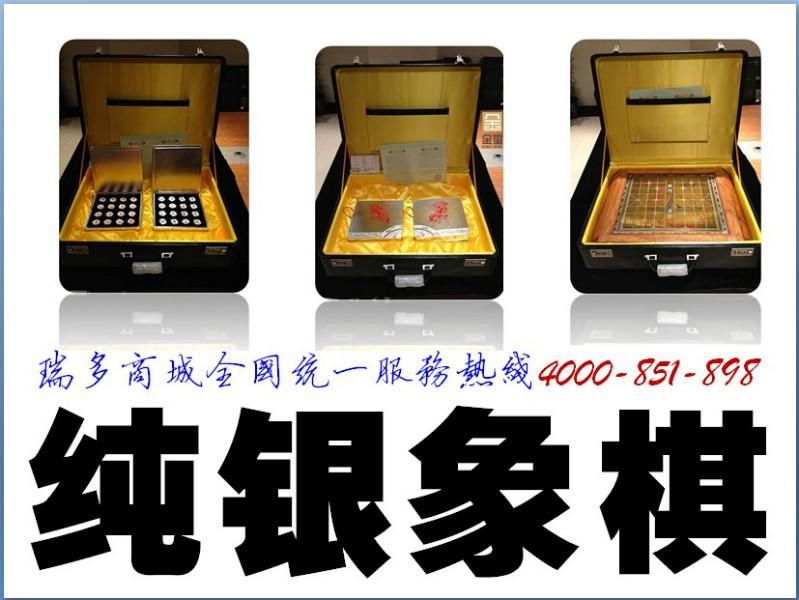 银象棋-纯银中国象棋-高档商务礼品图片