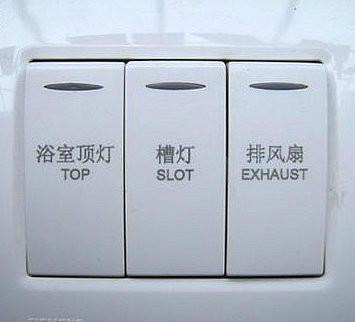 塑膠開關(guān)鐳射圖片