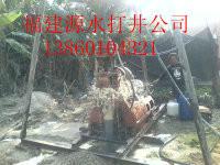 供應(yīng)龍巖打深水井