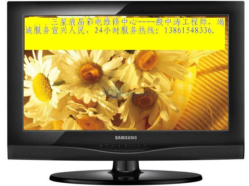 供應(yīng)康佳液晶電視宜興維修部電話