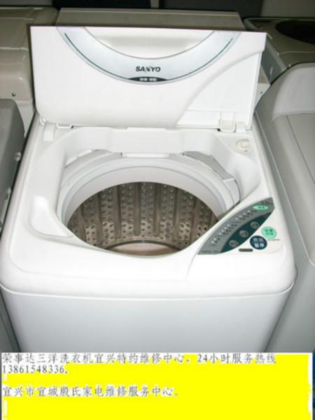 小天鵝榮事達三洋洗衣機宜興維修部圖片