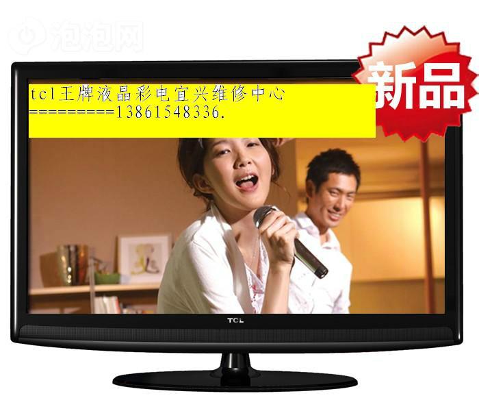 供應(yīng)飛利浦液晶電視宜興維修部