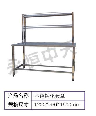 天津市天津不锈钢工作台供应厂家