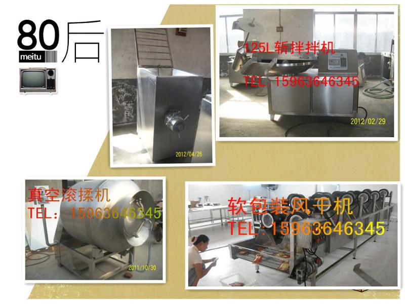 真空滾揉機(jī)圖片/真空滾揉機(jī)樣板圖 (2)