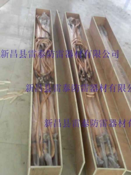 緩釋型接地裝置GCR-300生產(chǎn)廠家