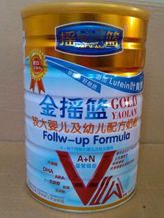 鄭州奶粉批發(fā)鄭州搖籃奶粉專賣店圖片