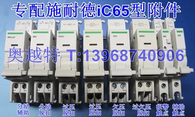 IC65专用IMX+OF,IMX,I0F,ISD,IMSU,IMNV