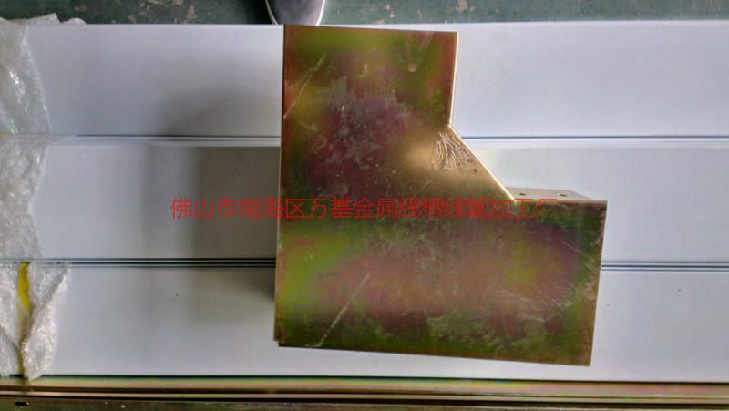 供應廣州金屬線槽價格,廣州金屬線槽供應商,廣州金屬線槽廠家
