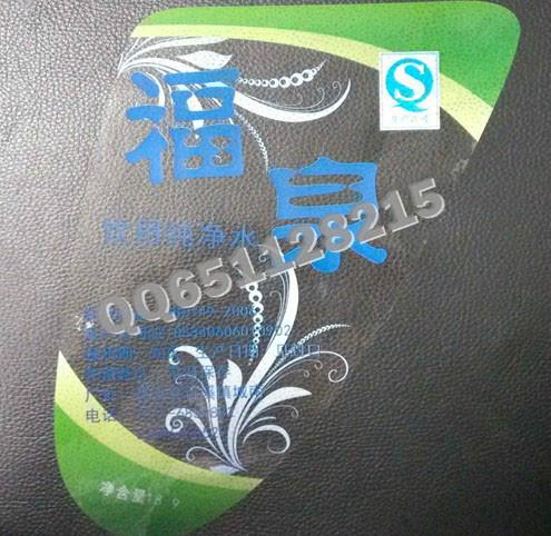 供應(yīng)桶裝水標(biāo)簽 桶裝水標(biāo)簽 礦泉水標(biāo)簽 桶裝水貼
