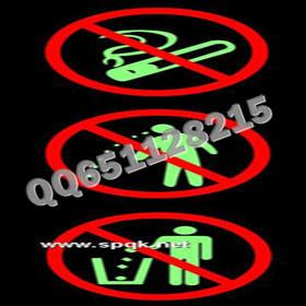 供應(yīng)廣東夜光不干膠標(biāo)簽多少錢(qián)-廣東夜光不干膠標(biāo)簽價(jià)格