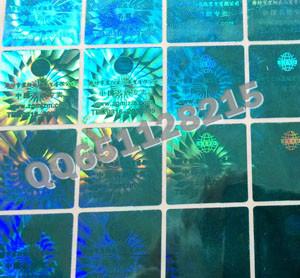 供應(yīng)防偽不干膠標(biāo)簽--不干膠貼紙-特殊不干膠 防偽不干膠標(biāo)簽 激光鐳射不干膠標(biāo)