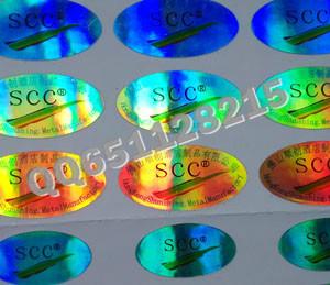 激光防偽標(biāo)簽圖片/激光防偽標(biāo)簽樣板圖 (2)