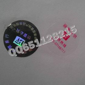 供應(yīng)普通激光防偽標(biāo)-深圳印刷廠-定制各種防偽不干膠-不干膠報價 普通激光防偽標(biāo) 激光防偽標(biāo)簽