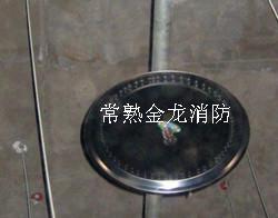 供應(yīng)自動噴淋集熱罩聚熱罩集熱盤