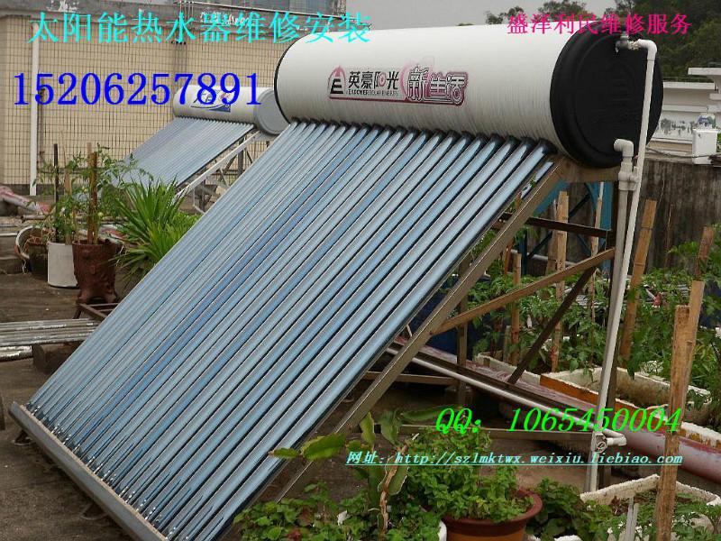 供應(yīng)平望梅堰*空調(diào)維修加液水電安裝各式水龍頭安裝 品牌熱水器維修