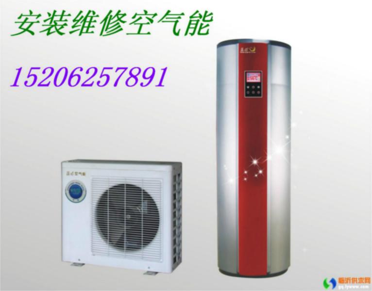 供應(yīng)平望梅堰*空調(diào)維修加液水電安裝各式水龍頭安裝 品牌熱水器維修