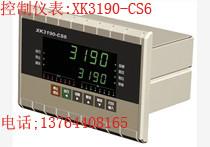 供應(yīng)XK3190—C8銷售，XK3190—C8維修，