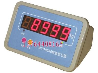 供應(yīng)XK3196C2稱(chēng)重顯示器，包裝定量控制儀表，銷(xiāo)售控制儀表