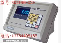 供應XK3190—D2電子地磅，XK3190大地磅銷售，XK3190