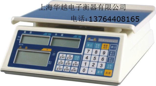 供應ACS－GXC電子計數(shù)秤，優(yōu)越電子計數(shù)秤銷售，優(yōu)越電子稱維修