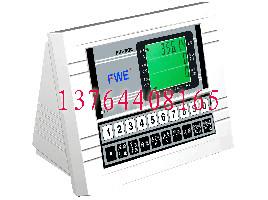 供應(yīng)青浦電子計(jì)數(shù)秤，松江電子計(jì)數(shù)秤，寶山電子計(jì)數(shù)秤