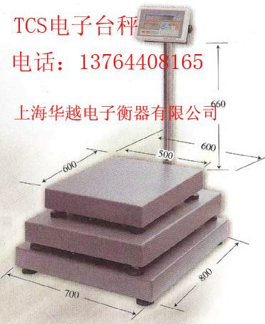 供應(yīng)祝橋電子稱價格