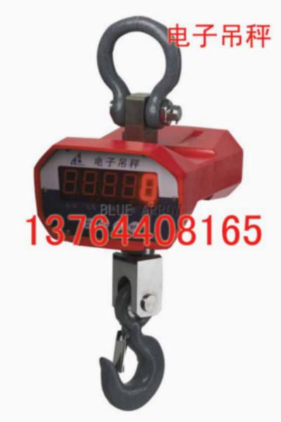 供應(yīng)楓涇電子地磅銷售，楓涇電子地磅維修，楓涇電子地磅廠家