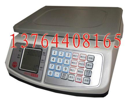 供應(yīng)計(jì)價(jià)打印秤銷售，計(jì)價(jià)打印秤維修，計(jì)價(jià)打印秤批發(fā)