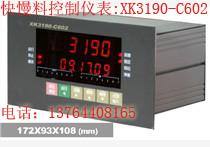 供應(yīng)XK3190—C8銷售，XK3190—C8維修，