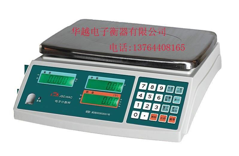 供應(yīng)JSC-TAC精密計(jì)數(shù)秤