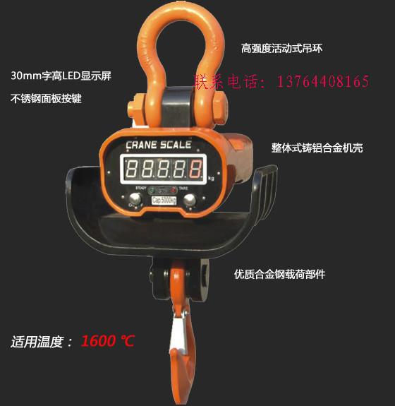 供應(yīng)電子吊磅廠家，修理電子吊磅，維修電子吊磅