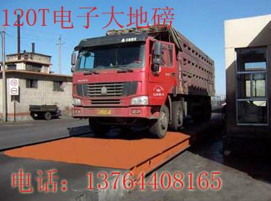 供應(yīng)泗涇電子地磅維修，泗涇電子地磅廠家，泗涇電子地磅商家