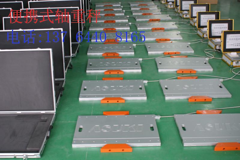 供應(yīng)南翔電子稱地磅廠家，電子稱銷售，電子稱修理點