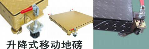 供應(yīng)江橋電子地磅維修，5T電子地磅維修，10T電子地磅修理