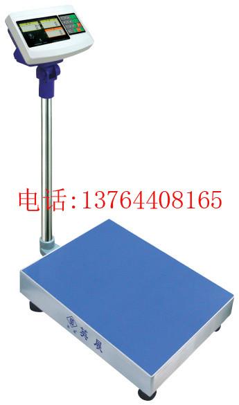 供應宣橋電子地磅廠家，廠家電話，電子稱制造商