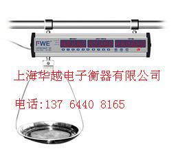 供应30kg电子称，电子称厂商，电子称批发，华越电子称