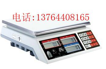 供應ALH-G2高精度計數(shù)秤價格，ALH-G2高精度計數(shù)秤維修