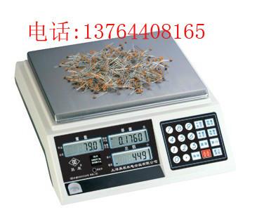 供應ALH-G2高精度計數(shù)秤價格，ALH-G2高精度計數(shù)秤維修