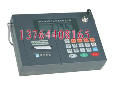 供應XK3196A6稱重顯示器廠家，電子稱廠家，電子稱修理