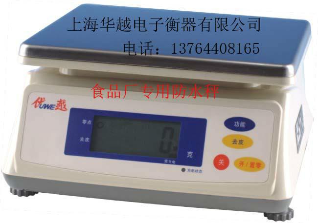 供應ACS－GXC電子計數(shù)秤，優(yōu)越電子計數(shù)秤銷售，優(yōu)越電子稱維修