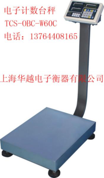 供應(yīng)楓涇電子稱價(jià)格，維修電子稱價(jià)格，銷售電子稱價(jià)格，電子稱維修