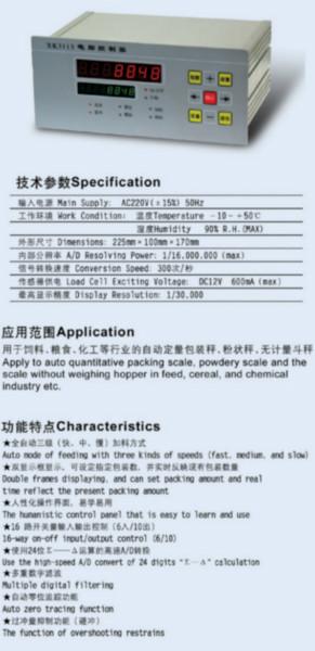 供應(yīng)YJ8848D7定量控制器銷售，YJ8848D7定量控制器價(jià)格