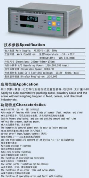 供應(yīng)YJ8848D5定量控制器廠家，YJ8848D5定量控制器維修