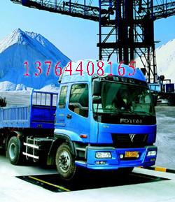 供應(yīng)佘山電子地磅維修，佘山電子地磅銷售，佘山電子地磅批發(fā)