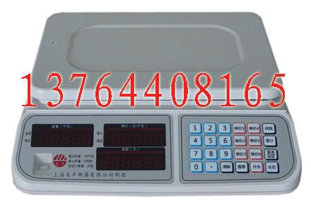 供應(yīng)計(jì)價(jià)打印秤銷售，計(jì)價(jià)打印秤維修，計(jì)價(jià)打印秤批發(fā)